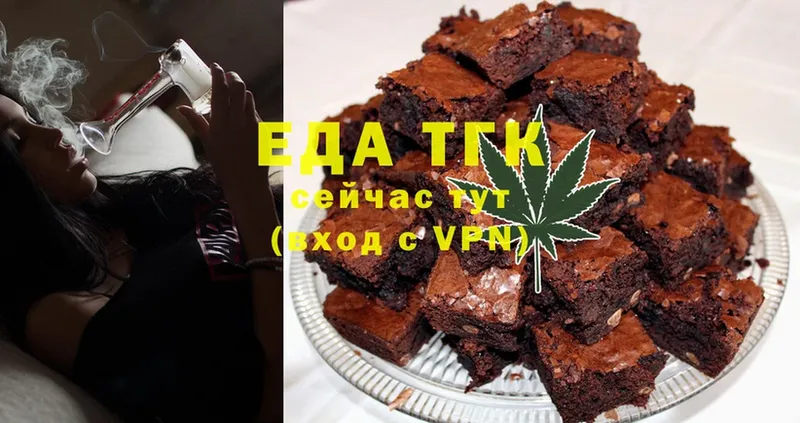 Canna-Cookies марихуана Ижевск