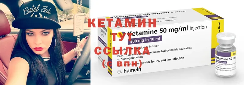 мориарти как зайти  Ижевск  Кетамин ketamine  дарнет шоп 