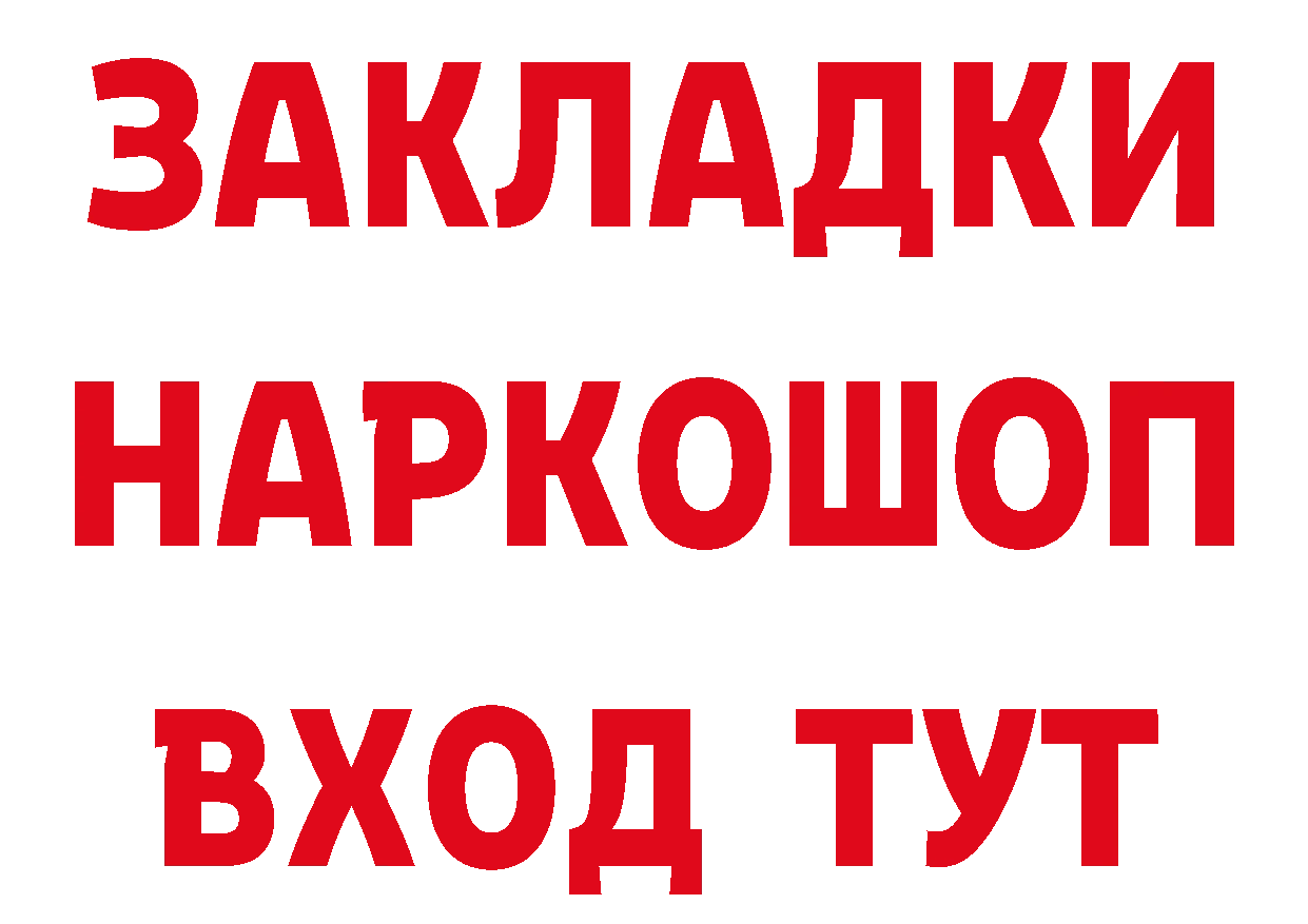 Кетамин ketamine сайт это hydra Ижевск