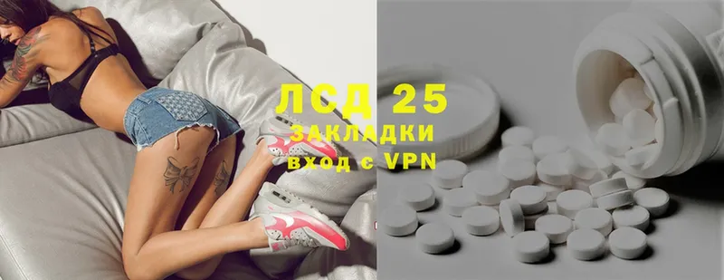 Лсд 25 экстази ecstasy  Ижевск 