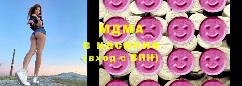 МДМА кристаллы  наркотики  Ижевск 